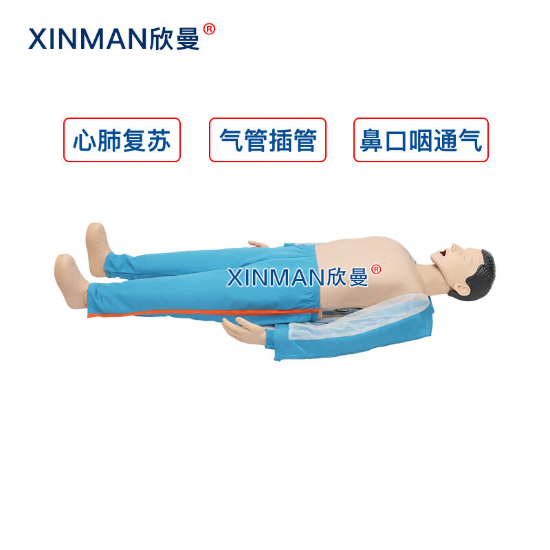 欣曼科教 高级全身全自动电脑心肺复苏与气管插管模拟人 气管插管操作训练模型 鼻口咽通气练习XM-CPR499A高清大图