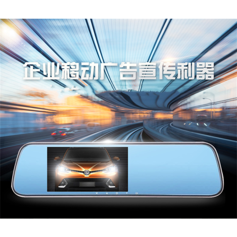JBLL 1 后视镜行车记录仪E888