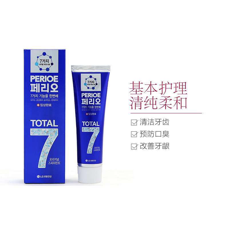 LG 倍瑞傲(PERIOE) TOTAL7 基本护理牙膏 120g 蓝色