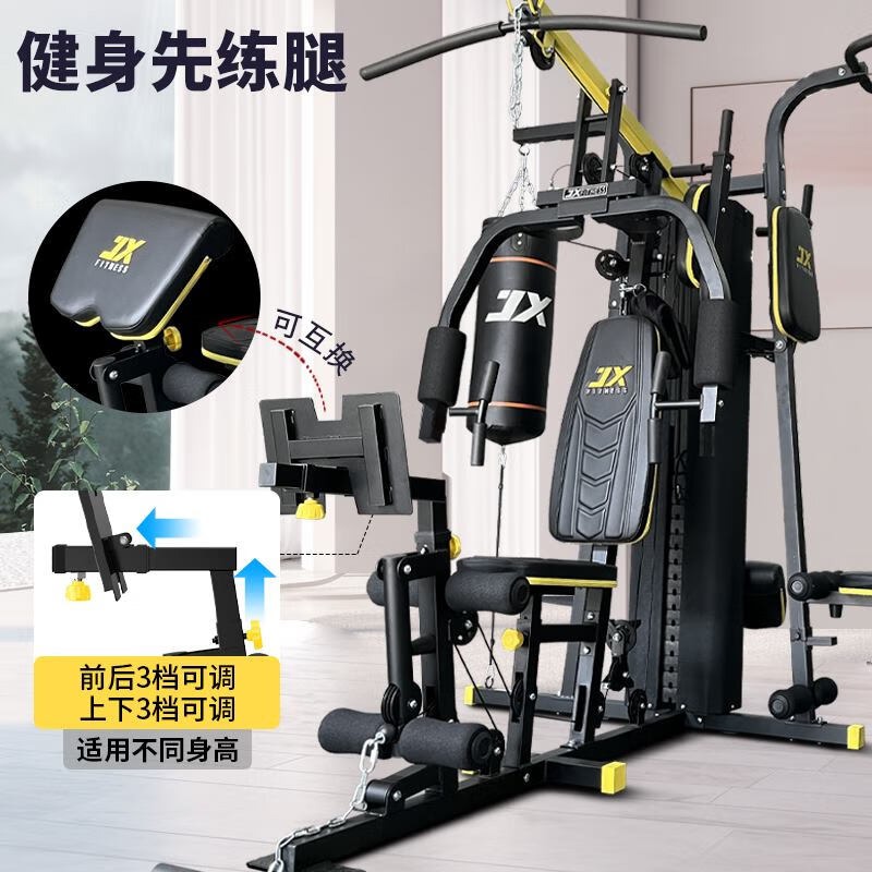 DS53综合训练器家用多功能健身器材三人站蹬腿大型力量组合运动高清大图