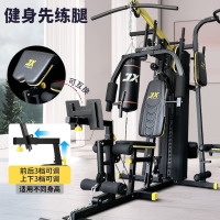 DS53综合训练器家用多功能健身器材三人站蹬腿大型力量组合运动