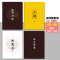 16k胶套本笔记本文具小清新加厚B5记事本子简约创意学生a5软面抄