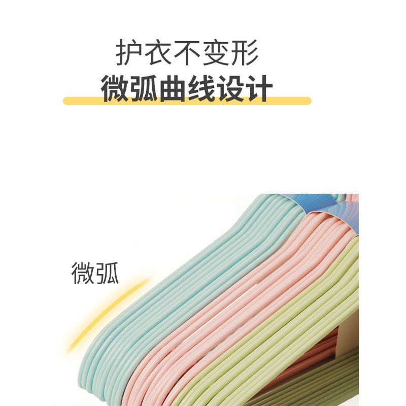晨磊衣架430*52*230mm/组图片