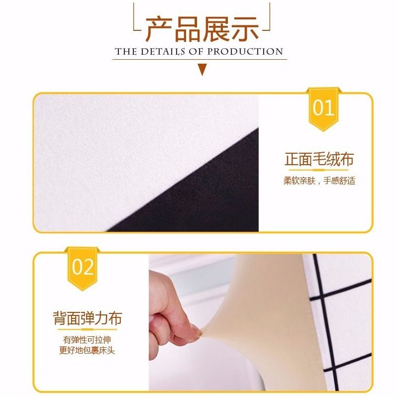 超柔水晶绒北欧布艺全包床头罩ins风格网红弹力床头套防尘保护套|灰色几何毛绒款 适合1.5m床头
