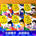 全套6册-我是小文豪小学生1-2年级作文 注音版 小学通用 【正版】全套6册小学生看图说话写话每日一练一二年级作文书大是