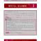 数学必修一 衡水状元手写笔记高中数学必修4听课笔记高一数学必修四提分笔记