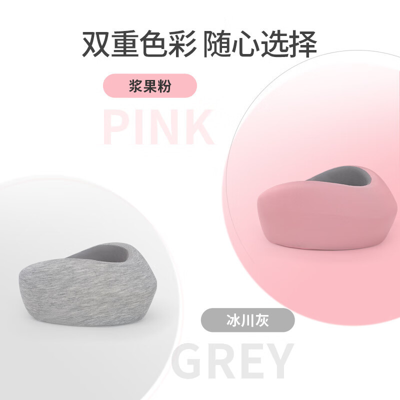 佳奥天鹅护颈脖套232401J0100MB7灰色/232401J0100MR4粉色