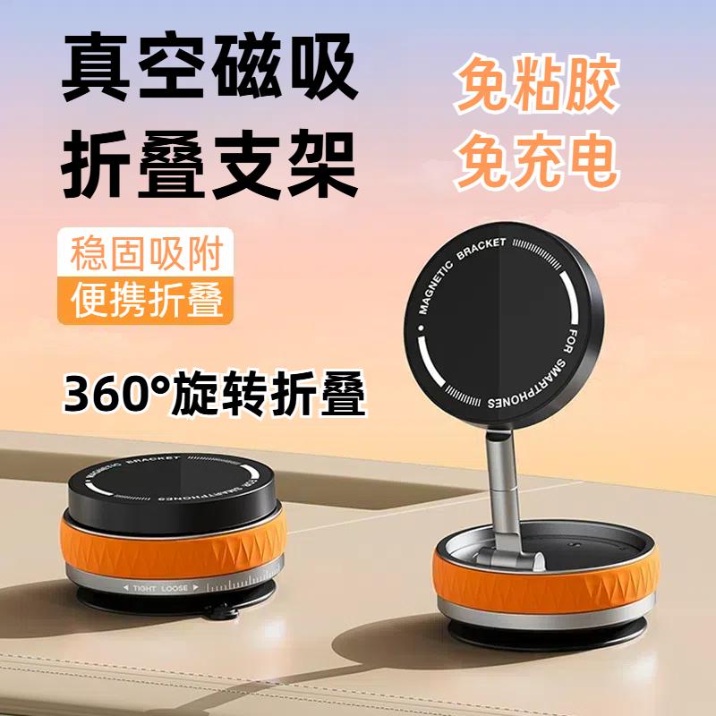 领臣真空磁吸支架-爱马仕橙LC-K10B-3高清大图