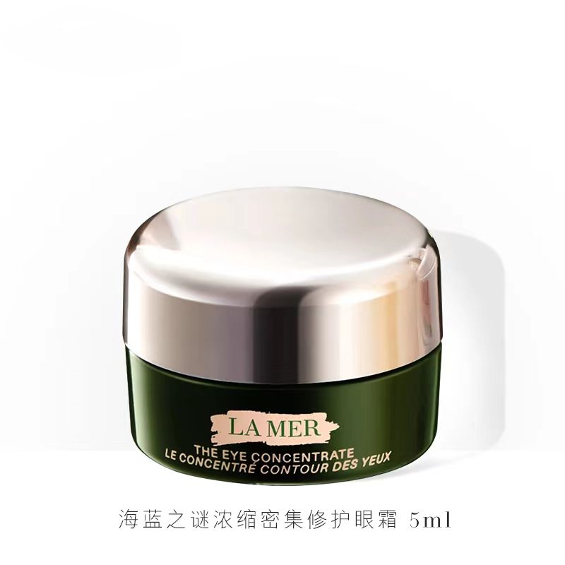 海蓝之谜(LA MER)浓缩修护眼部精华霜眼霜5ml(提拉紧致 )眼霜5ml 小样1