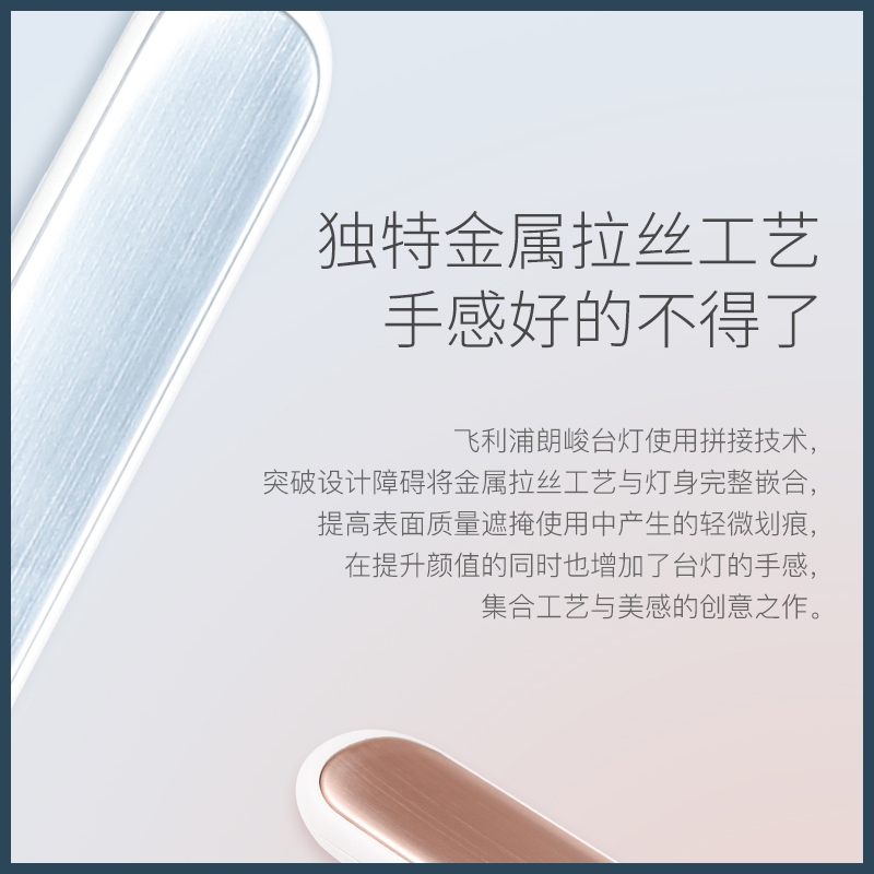 飞利浦LED台灯朗峻 护眼书桌儿童床头大学生寝室宿舍学习led保护视力小台灯