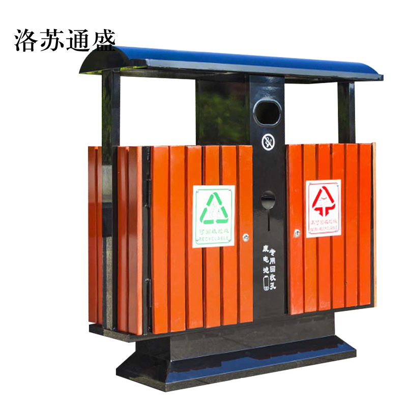 洛苏通盛户外垃圾桶大号不锈钢木分类双果皮垃圾箱钢木桶标准款