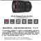 佳能镜头RF14-35mm F4 L IS USM超广角变焦镜头