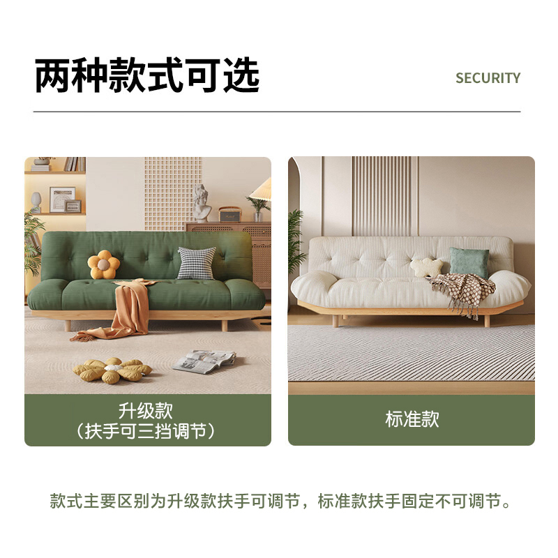 实木沙发床两用多功能坐卧一体小户型客厅灯芯绒懒人沙发可折叠床高清大图