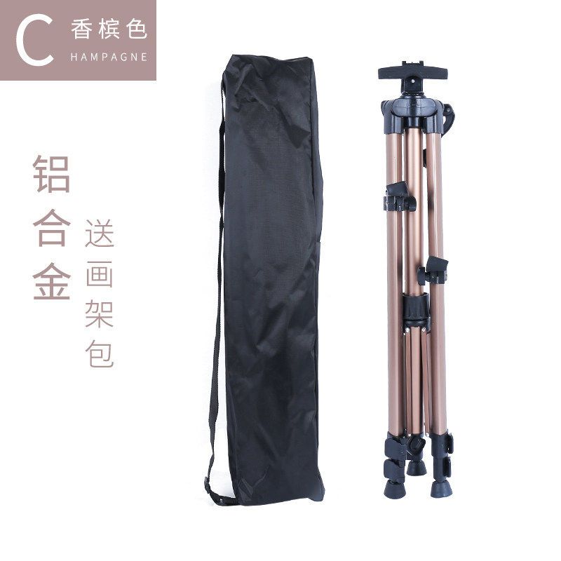 手摇式三角画架伸缩折叠多功能铝合术生便携画架手绘画外出写