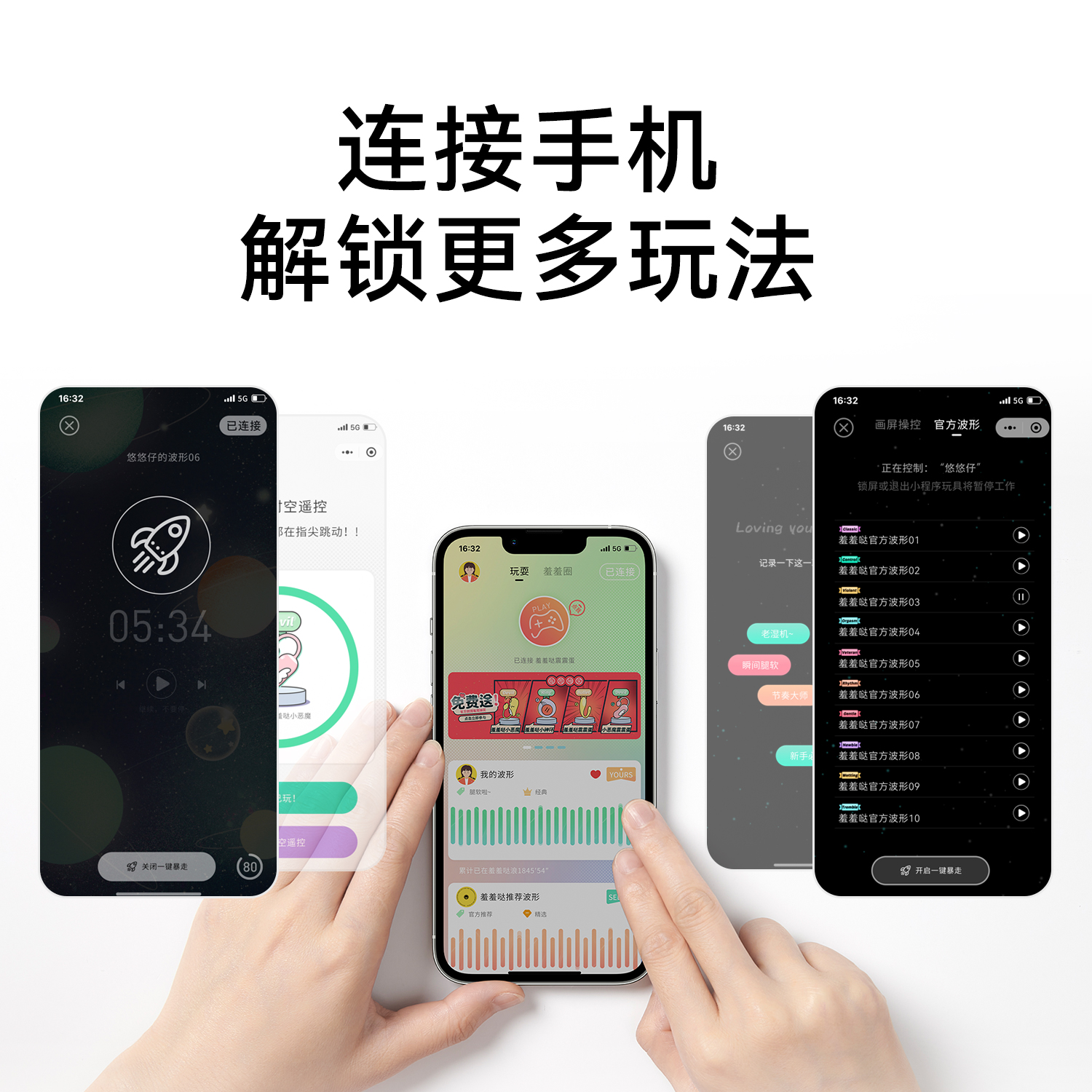 羞羞哒震震蛋Ai版手机远程无线遥控异地互动外出隐形内裤穿戴震动棒小号跳蛋尾巴女性系列私处按摩自慰器性玩具情趣成人用品高清大图