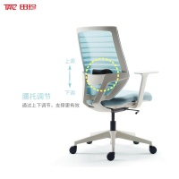 [田珍]电脑椅家用办公椅升降转椅职员椅会议椅学生宿舍椅子弓型座椅