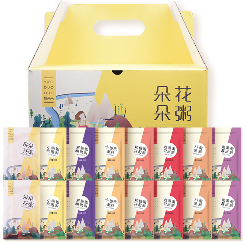 姚朵朵花粥料组合1.6kg 八宝粥米 五谷杂粮 十谷米早餐粥原料