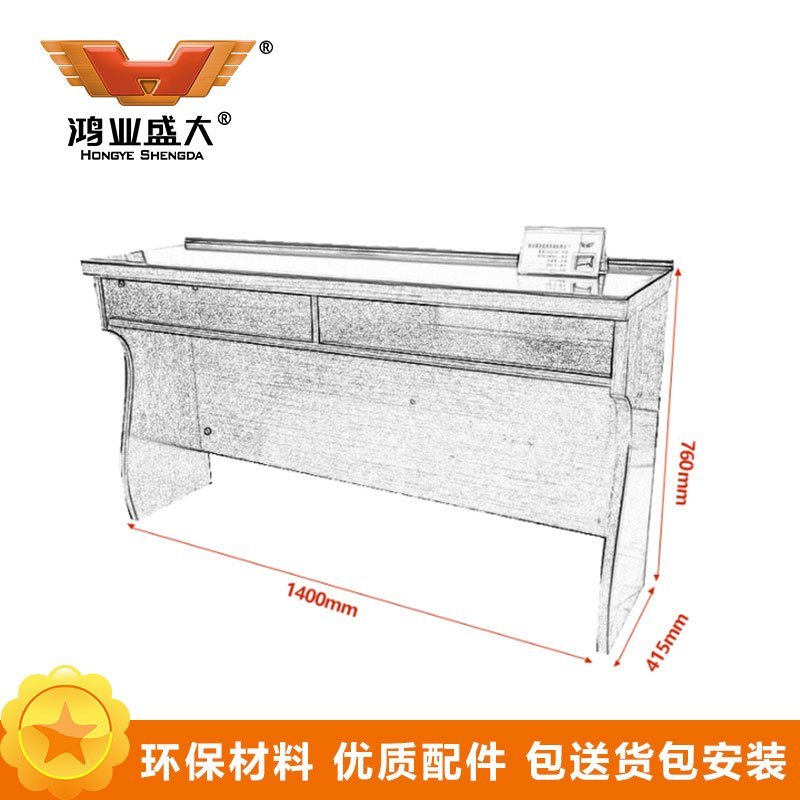 鸿业盛大 HY1634-1 办公家具 职员桌 电脑桌 长条桌