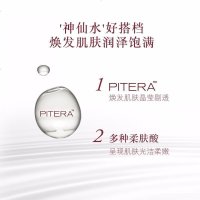 假一赔十 日本SK-II sk2清莹露 保湿补水 面部精华爽肤水 SK2神仙水好搭档 清莹露230ml