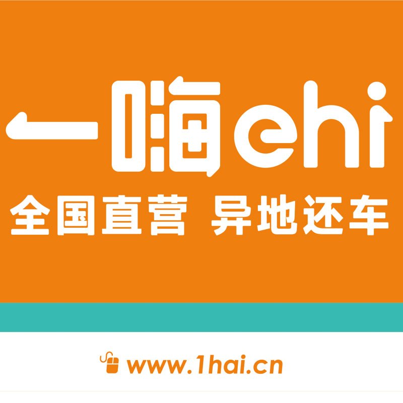 电动办公房车 房车车身海报