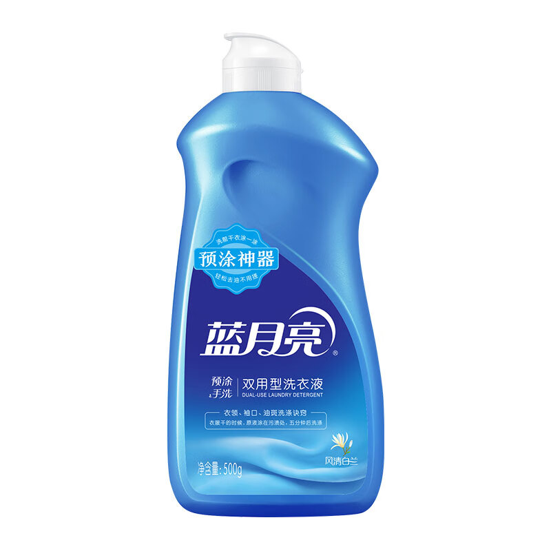 蓝月亮家庭清洁五件套2.6kg(洗衣液+衣领净+油污克星+洗洁精+地板水)高清大图