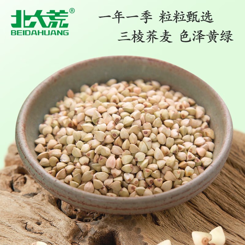 北大荒北大荒精品杂粮 原色原香 真空锁鲜 精品荞麦米350g f高清大图