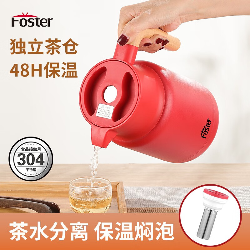 浮士德 爱丁堡真空焖茶壶1.3L 白色 F-H02高清大图