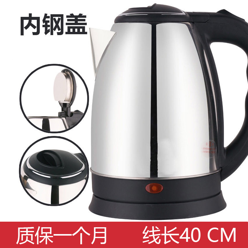 电水水壶家用电热水壶保温热水壶自动断电烧水壶快速电水壶2L 2升-银色-普通壶质保一个月