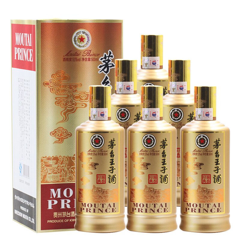 茅台王子酒 酱香经典 53度500mL*6 整箱装 酱香型白酒