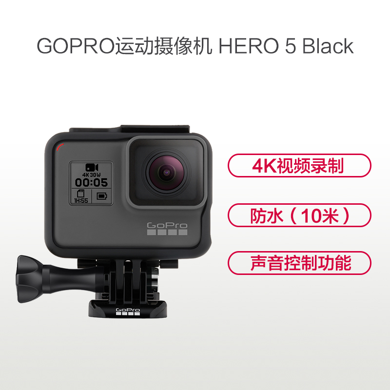 GoPro HERO 5 Black运动摄像机 含骑行专业版配件套包 4K高清视频 10米防水 触摸屏 语音控制高清大图