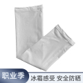 职业季纯色防晒冰袖519（带指孔-不带指孔可选） 一双