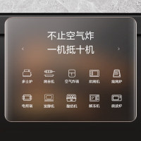 美的(Midea)炎烤空气炸锅 可视窗口 不用翻面 家用大容量低脂无油煎炸不粘大功率炸烤箱一体机 不沾易清洗