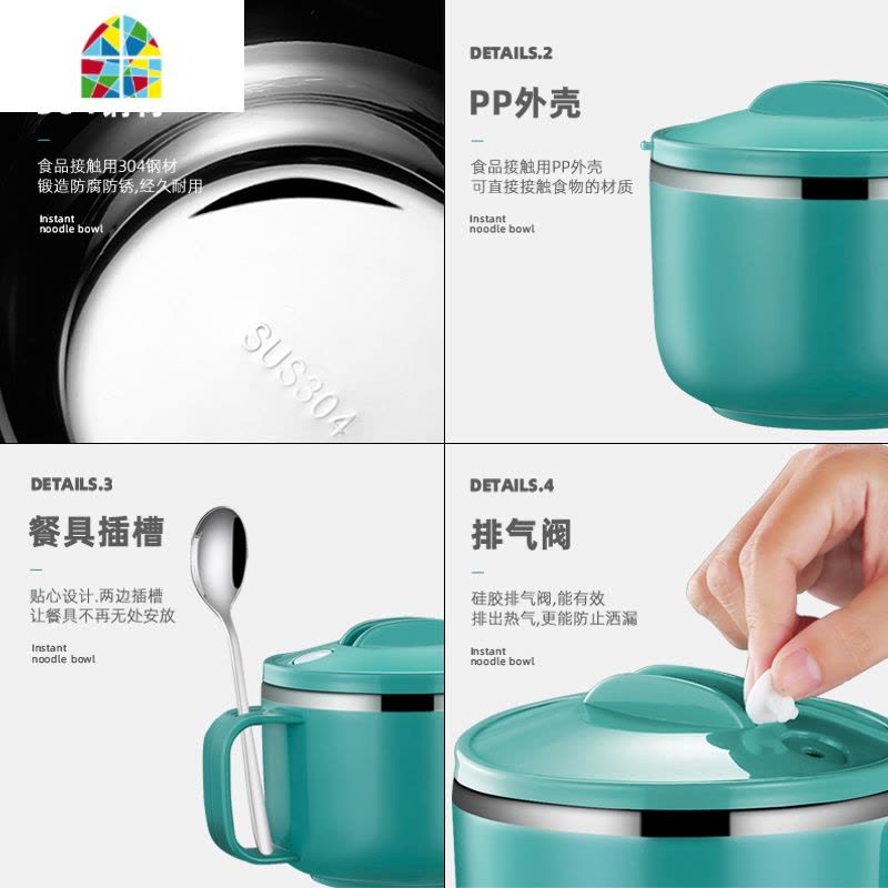 304不锈钢泡面碗带盖学生饭盒宿舍单个易清洗方便面碗日式带把手 FENGHOU 莫兰迪粉(小号)+送餐具+保温袋图片