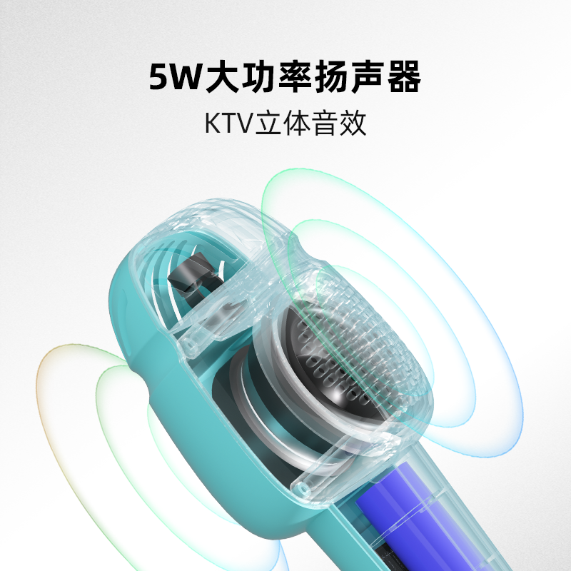 爱国者K2蓝色无线蓝牙麦克风手持话筒主持K歌直播家庭KTV儿童表演高清大图