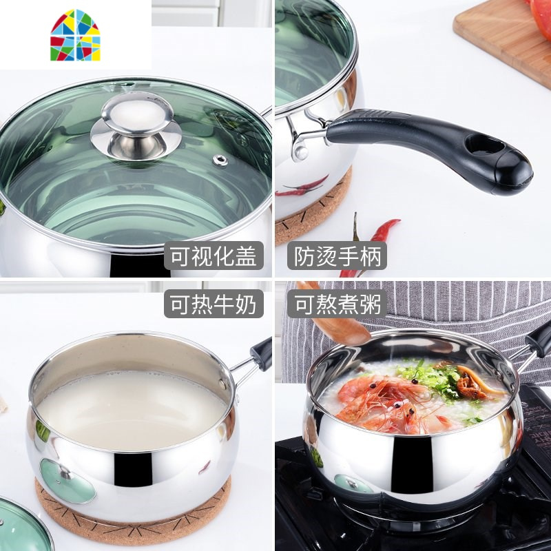 不锈钢汤锅加厚煮面煮粥小奶锅迷你小锅泡面辅食锅电磁炉燃气 FENGHOU [加厚]15.5cm单底