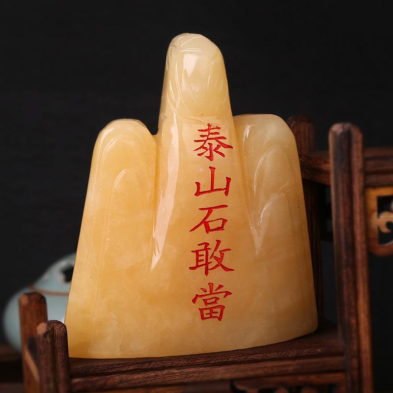 美帮汇泰山石敢当摆件 原石摆件大号玉玉石敢当高清大图