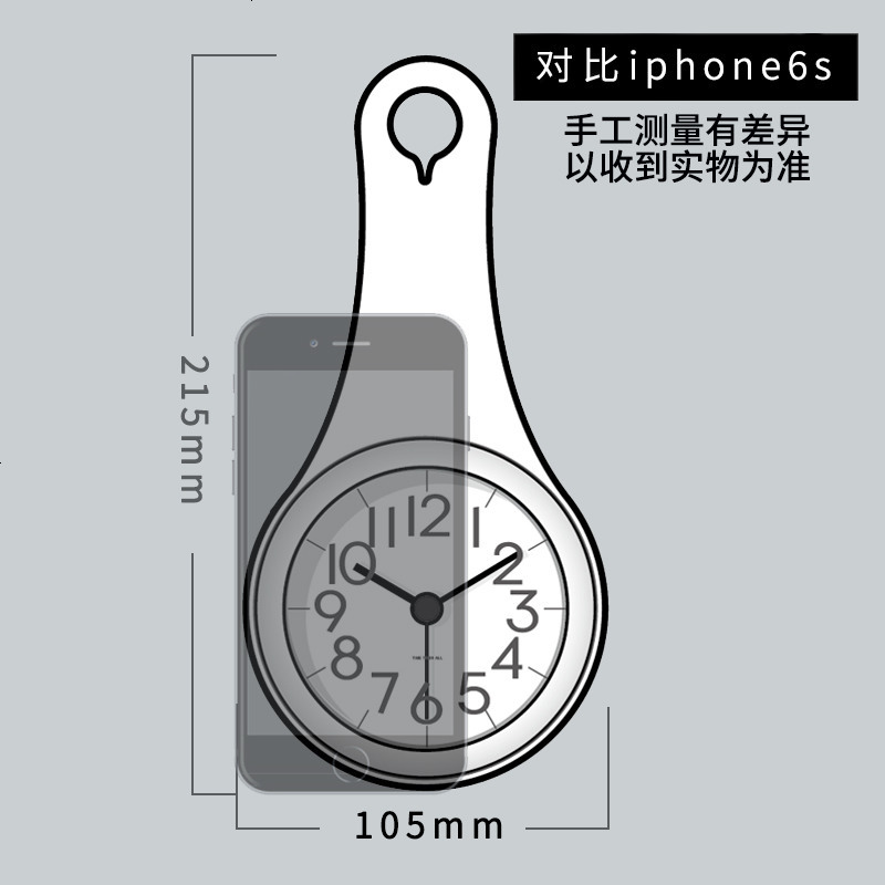 现代简约浴室钟 防水静音居家厨房用钟表吸盘冰箱创意迷你小挂钟