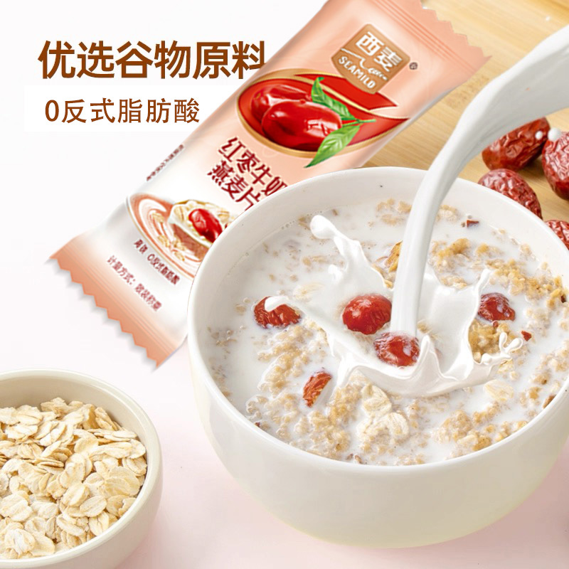 西麦红枣牛奶燕麦片*11包高清大图