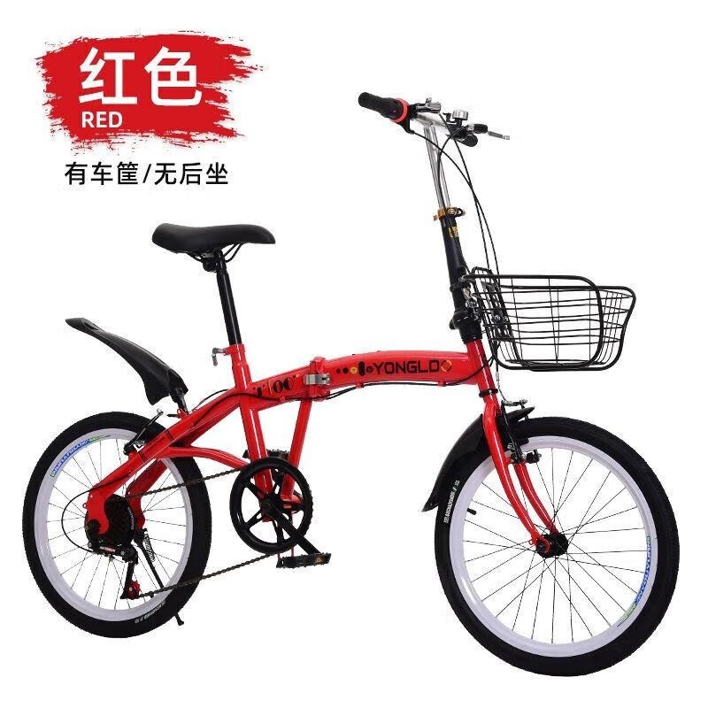 折叠自行车20寸成人变速学生款男女通用 加黑色 20寸变速