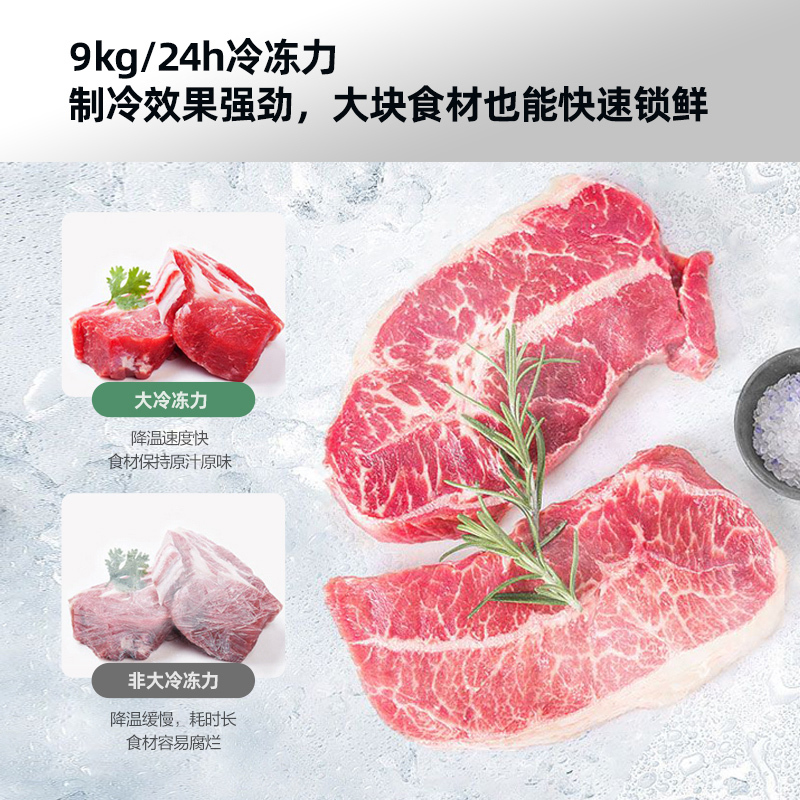 康佳(KONKA) 145升小型冰柜冷藏冷冻转换 单温母婴小冷柜 一级能效节能顶开冰箱 极地灰 BG15JD