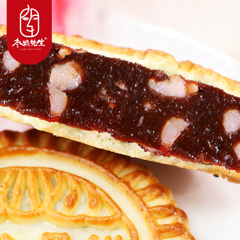 枣粮先生大月饼礼盒700g团购中秋送礼五仁红枣核桃月饼