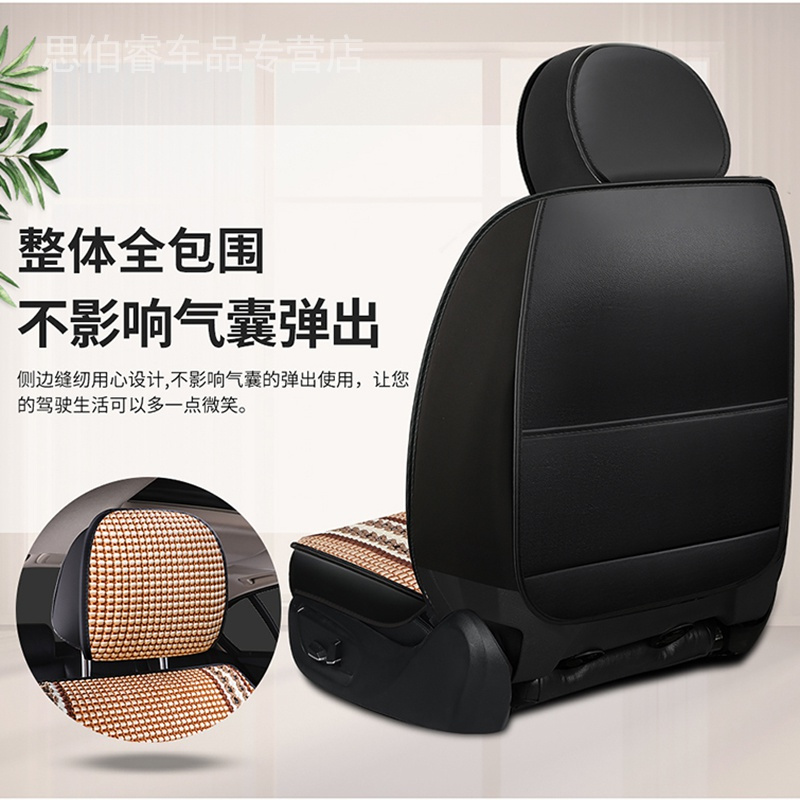 福香依冰丝汽车坐垫凯迪拉克CT6 SRX 林肯MKC MKX MKZ全包夏季凉垫座垫