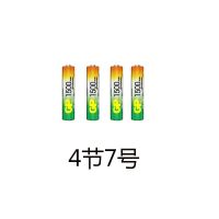 4节7号[无充电器] GP超霸5号7号充电电池套装话筒玩具相机可充电五号七号通用充电器