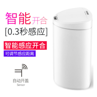 NST/纳仕达 8L极地白欧式智能感应垃圾桶电子自动垃圾筒家用厨房卧室办公