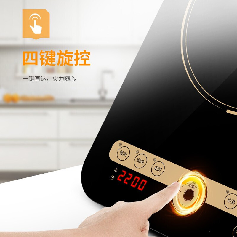 苏泊尔(SUPOR)电磁炉家用触屏多用途锅炒锅套装大火力电磁灶配双锅C22-IH91高清大图