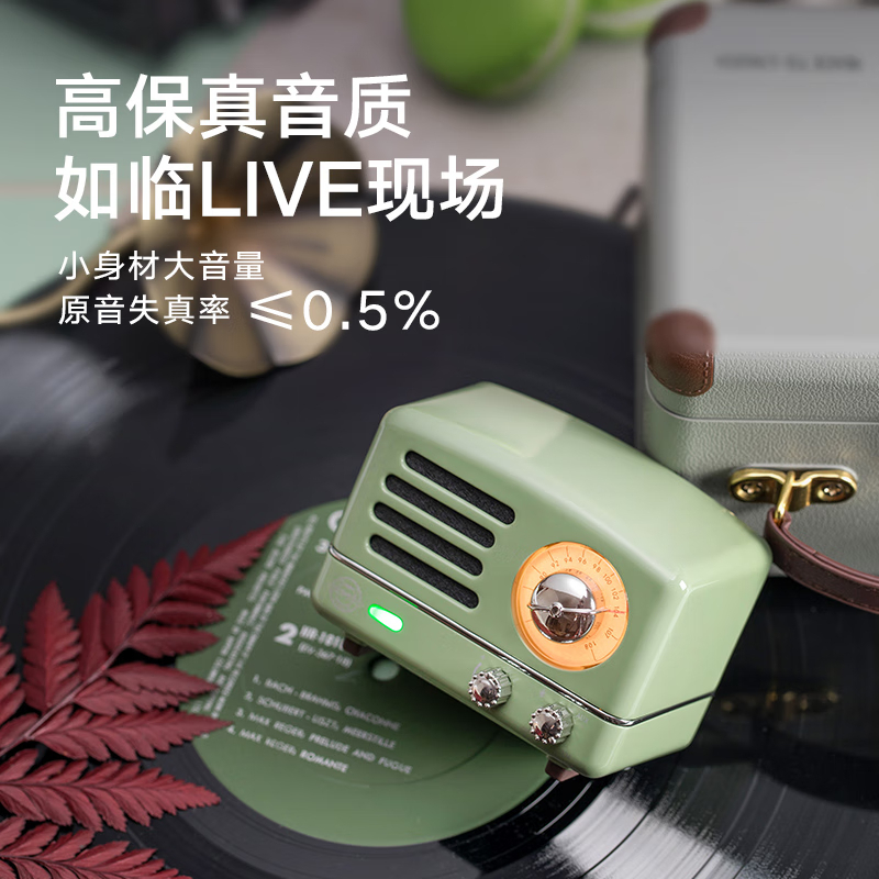 猫王音响 无线便携式蓝牙音箱可爱复古小音响 MW-2A