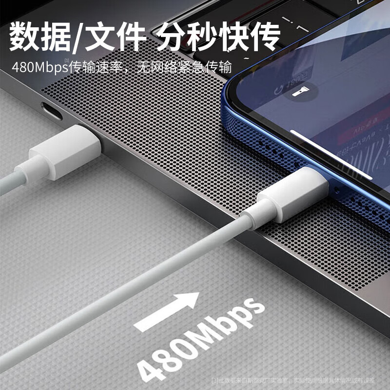 斯泰克[2条装]苹果数据线Type-c 20W高清大图