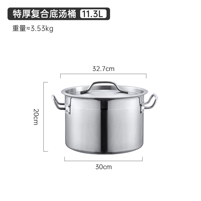攸 加厚汤桶 32.7cm 个高清大图