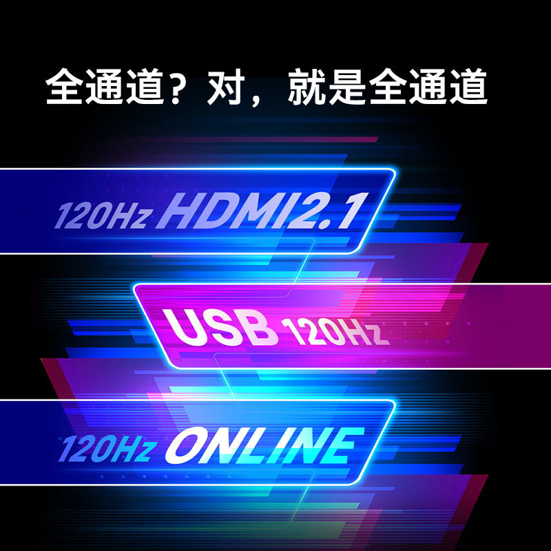 创维电视55A23 55英寸120Hz高刷 HDMI2.1 2+32G 云游戏 4K超薄护眼声控全面屏电视机高清大图