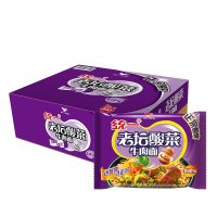 统一 （GS）老坛酸菜牛肉面方便面 煮面（香辣味）121g*24袋整箱装